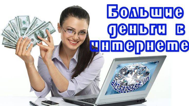 Как зарабатывать на авито от 30 000 рублей в месяц без вложений