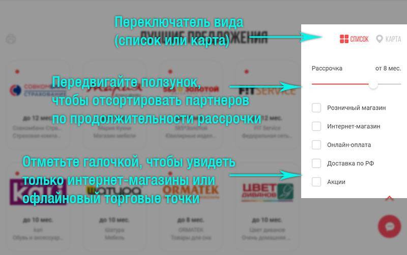 Оплата коммунальных услуг и других платежей по карте халва – отзыв о совкомбанке от "nkushkov" | банки.ру