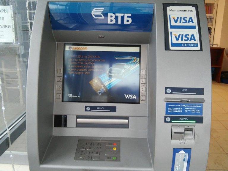 Где и как снять доллары в банкомате?