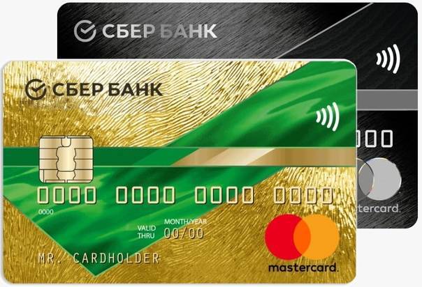 Кредитная карта сбербанка на 50 дней. условия использования и что это за карта?