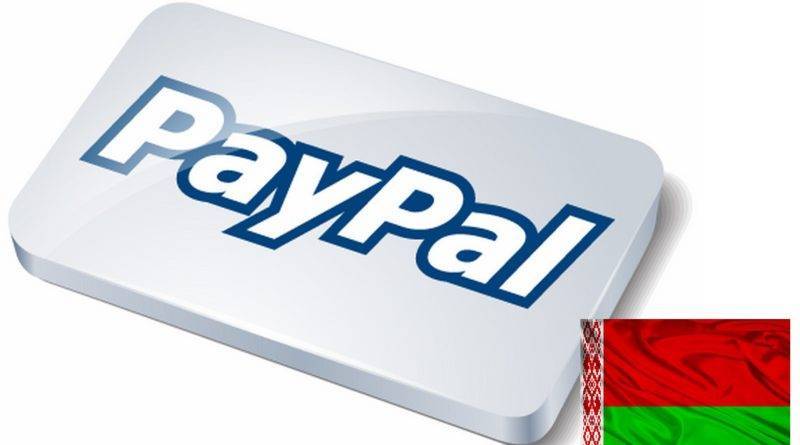 Что такое paypal: как им пользоваться и создать аккаунт - как заработать деньги