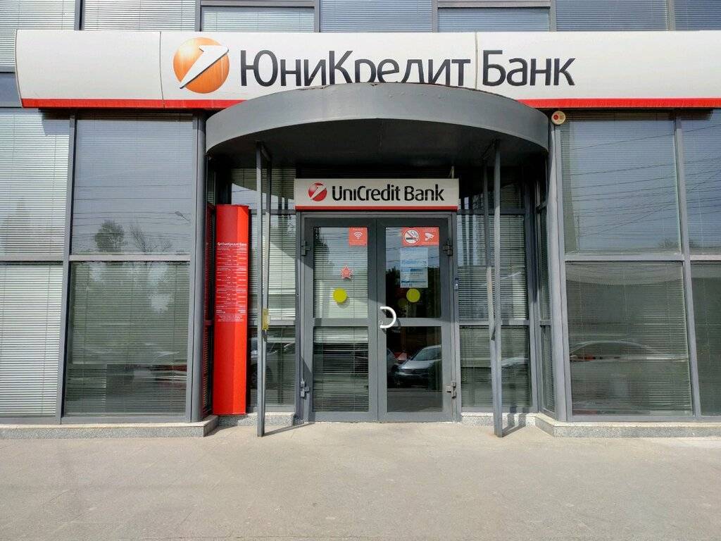 Юникредит банк