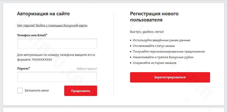 Зарегистрировать бонусную карту м.видео на mvideo.ru, по телефону и на кассе магазина