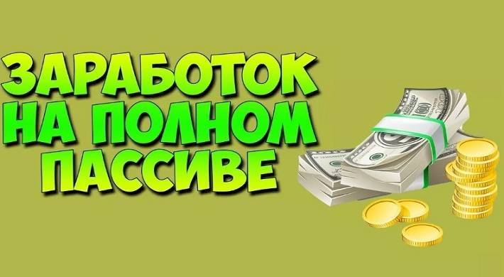 Как заработать на авито от 15 000 рублей в месяц: реальные примеры и рабочие схемы заработка
