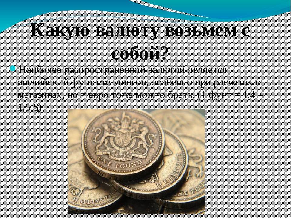 Как оформить вклад в иностранной валюте для физических лиц от сбербанка россии и управлять им: 5 самых выгодных депозитных продуктов