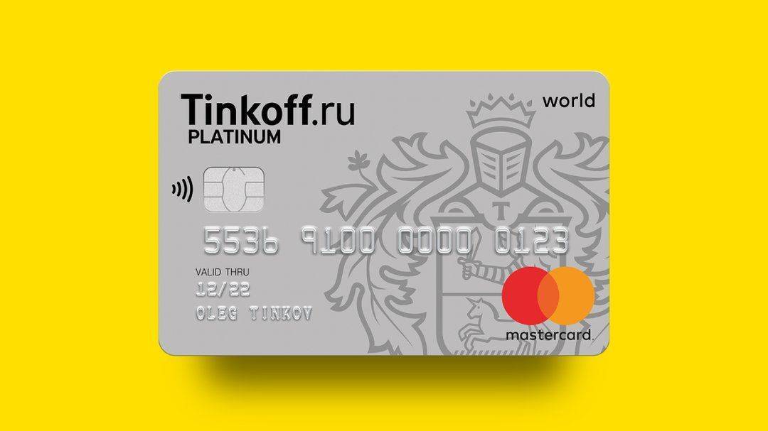 Кредитные карты тинькофф (tinkoff): условия пользования и процентная ставка, тарифы