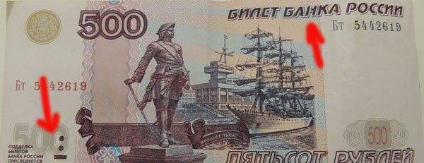 Пять тысяч рублей. что изображено на 5000-рублевой купюре россии?
