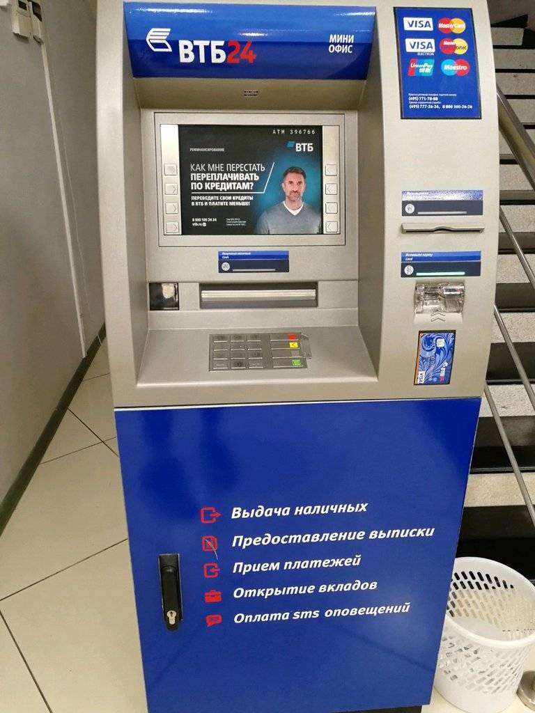 Валютные банкоматы втб: можно ли снять доллары