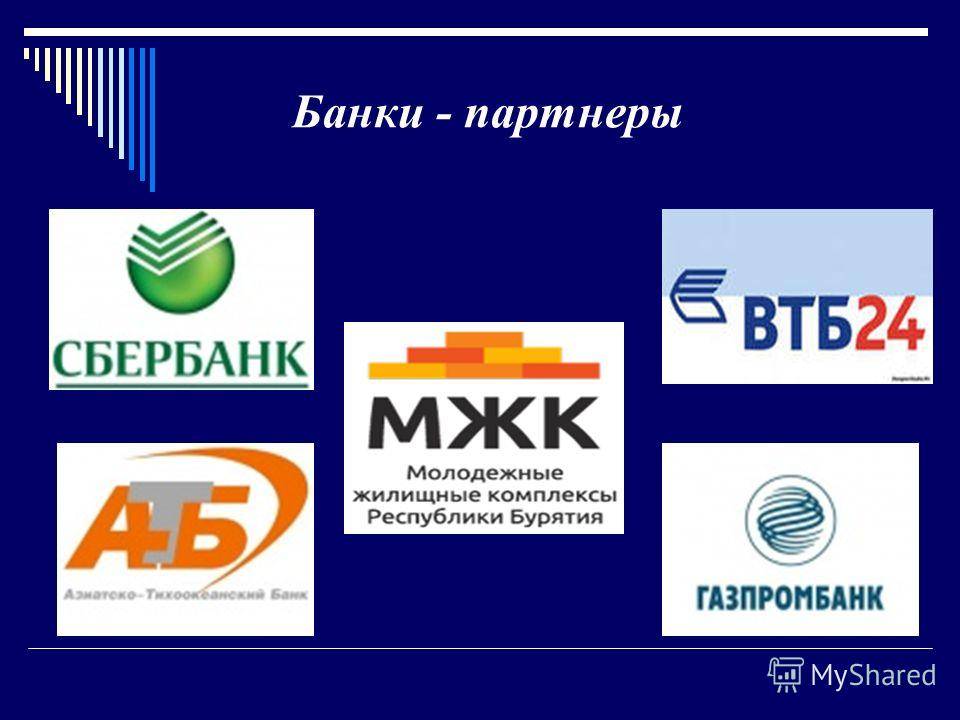 Банки партнеры смп банка: в чьих банкоматах можно снимать без комиссии? | bankstoday
