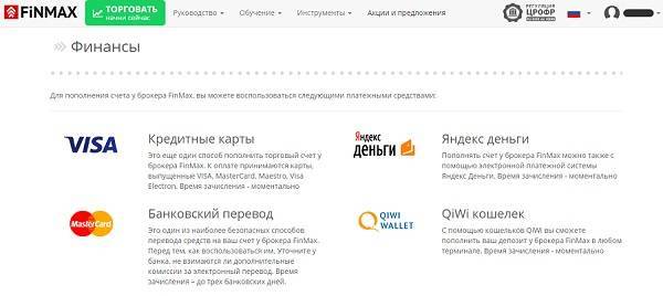 Как снять деньги с qiwi кошелька: без комиссии, на карту сбербанка, в украине