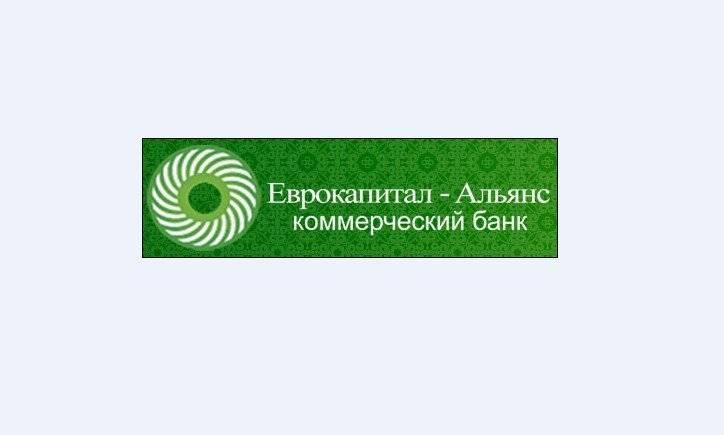 Банк «уздан» присоединил «еврокапитал-альянс» и взял его наименование 08.07.2015 | банки.ру