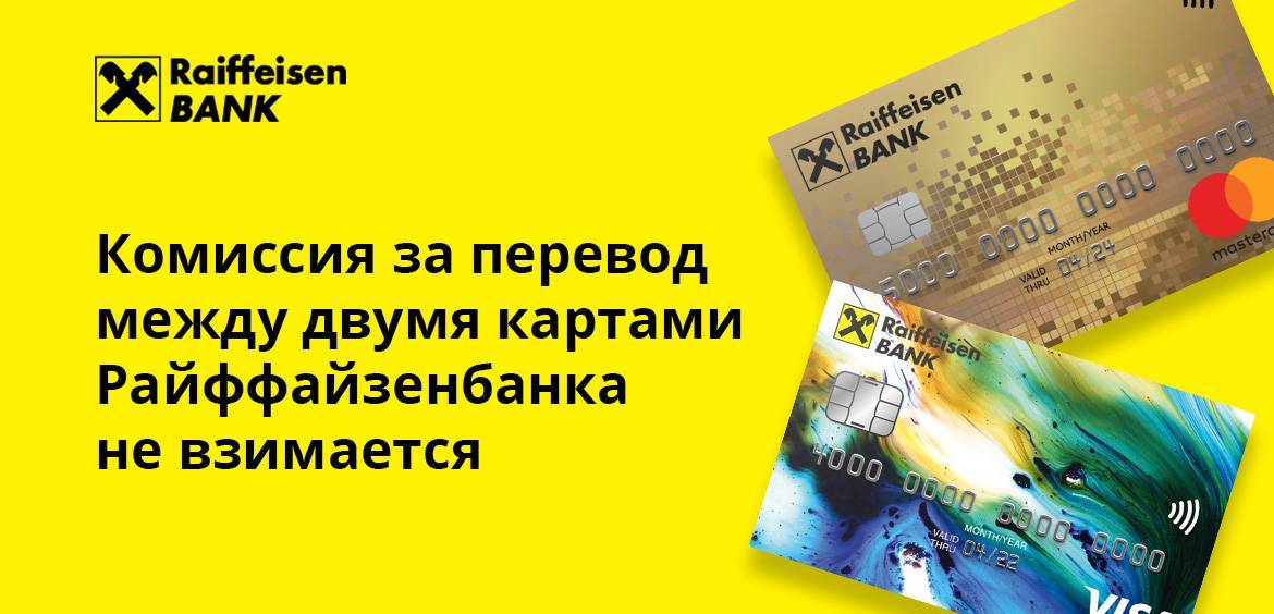 Банковские карты для детей. обзор банки.ру | банки.ру
