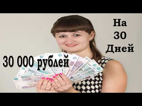Взять займ 500 рублей на карту - онлайн заявка