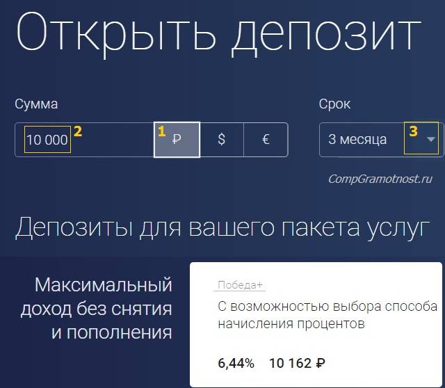 Вклады альфа-банка  на 19.10.2021 ставка до 7% для физических лиц | банки.ру