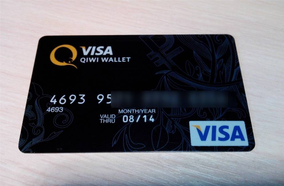 Кредитные карты с онлайн заявкой киви банка