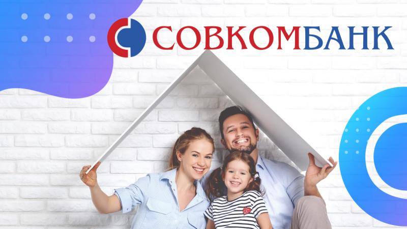 Ипотека совкомбанка для пенсионеров в пензенской области: онлайн калькулятор ипотечных кредитов в 2021 году