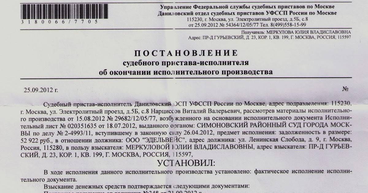 Даже за небольшой налоговый долг фссп выставит фирме счет на 10 000 рублей. как его отменить или уменьшить?