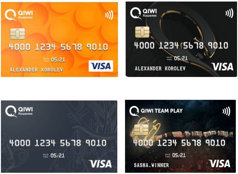 Кредитная карта киви банка — онлайн заявка