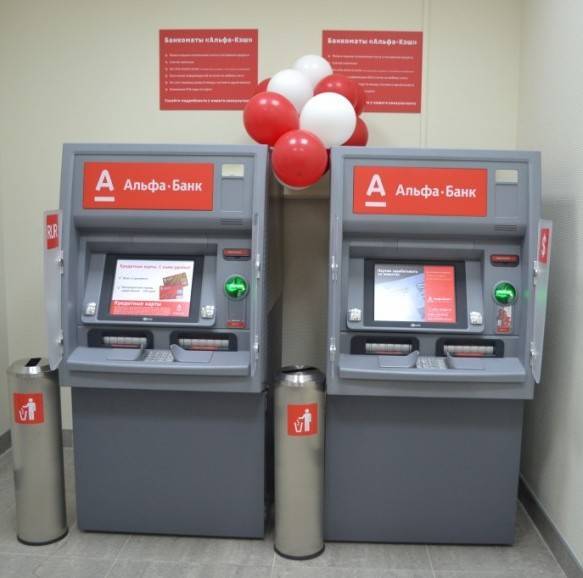 Промсвязьбанк партнеры банкоматы без комиссии — финансовый блог