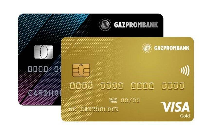 Газпромбанк — кредитная «удобная карта»