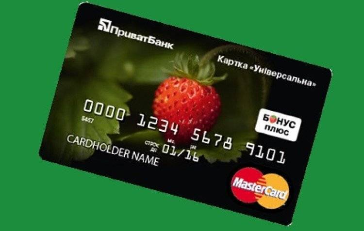 Виртуальные дебетовые карты банков открыть онлайн, создать виртуальную банковскую карту visa онлайн без паспорта в украине