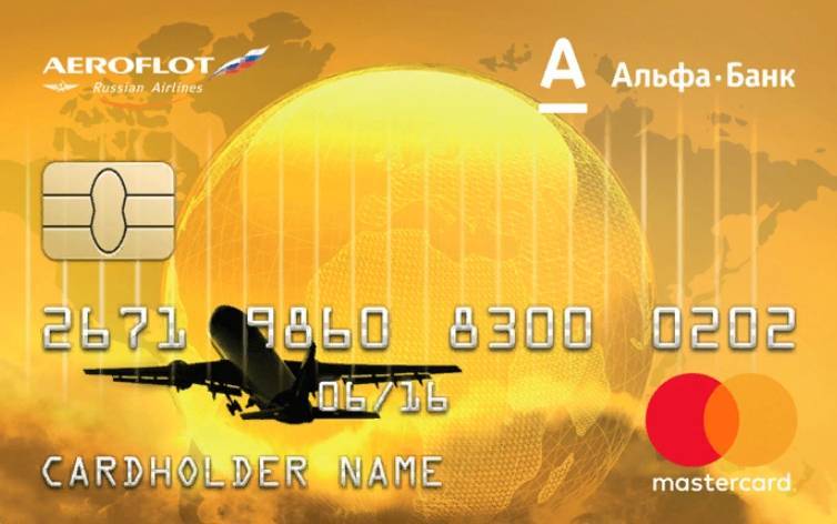 Кредитная карта visa gold ???? — оформить золотую кредитку виза голд онлайн | альфа⁠-⁠банк