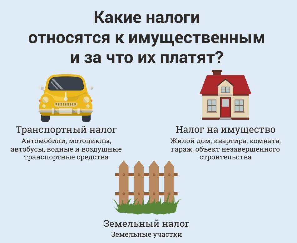 Льготы на транспортный налог для многодетных семей москвы