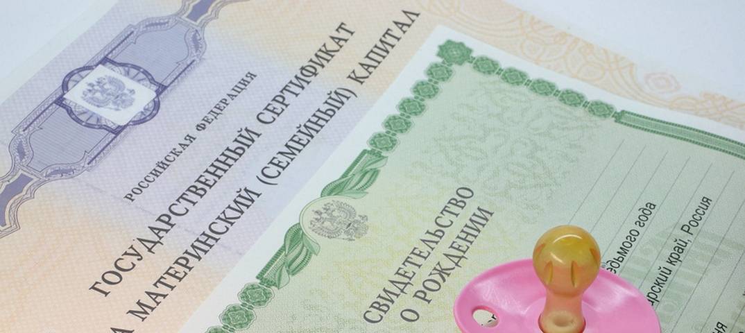Как получить 25 тысяч рублей с использованием материнского капитала?