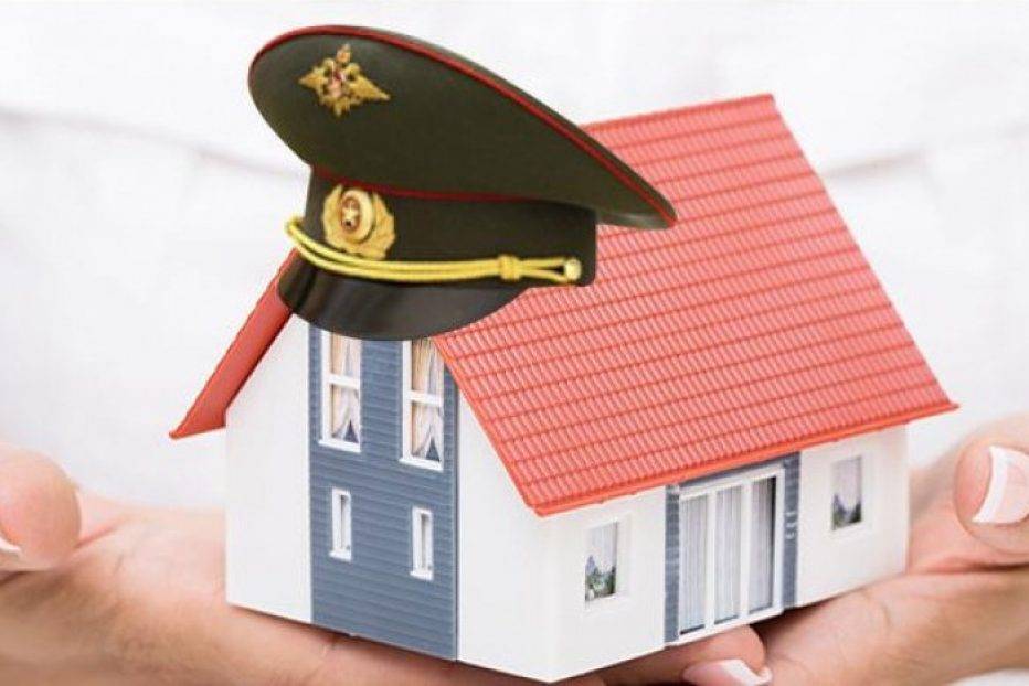 Ипотека для военных пенсионеров – условия и особенности в петербурге и ленинградской области