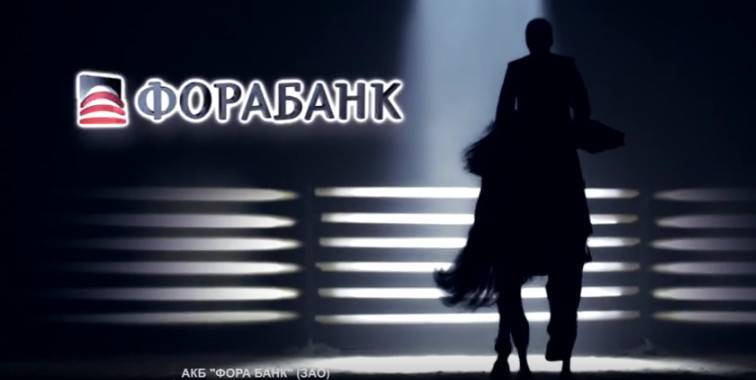 Вклады в долларах в фора-банке ставка до 7% 19.10.2021 | банки.ру