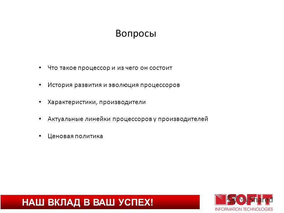 ​газпромбанк повысил доходность по вкладу «ваш успех» до 7% годовых 19.07.2021 | банки.ру