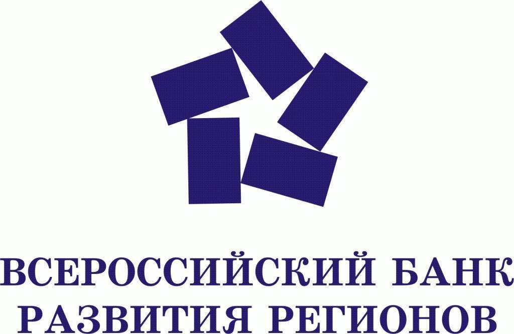 Акционерное общество "всероссийский банк развития регионов" | банк россии