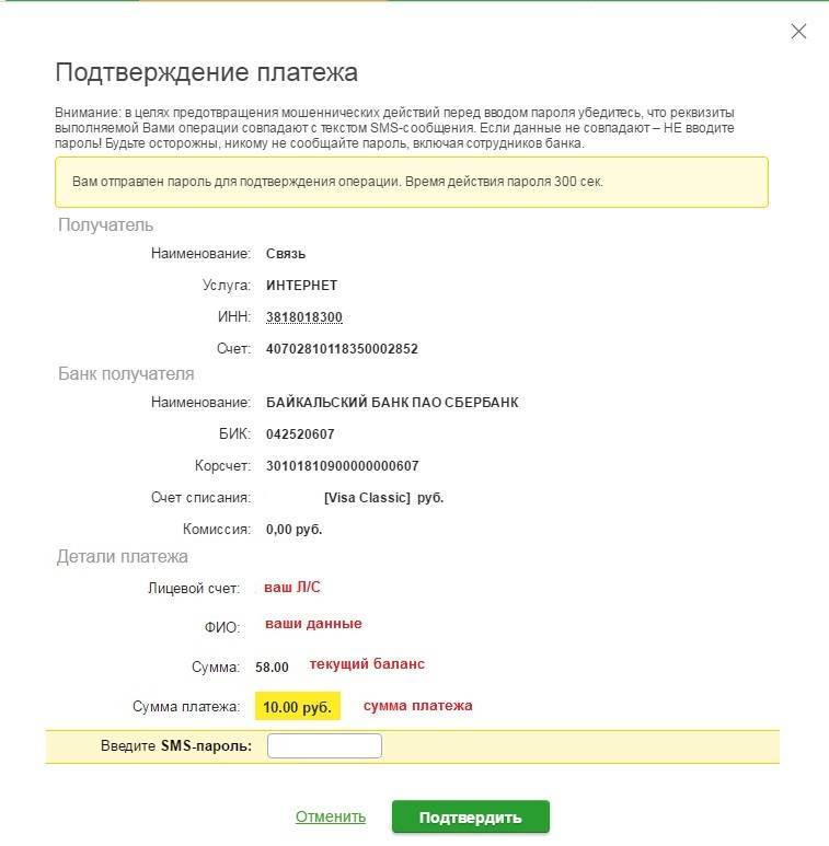 Московские отделения отп банка: адреса, контакты