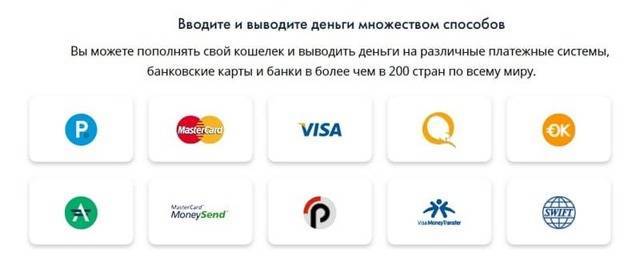 Mastercard moneysend россия, ответы на часто задаваемые вопросы