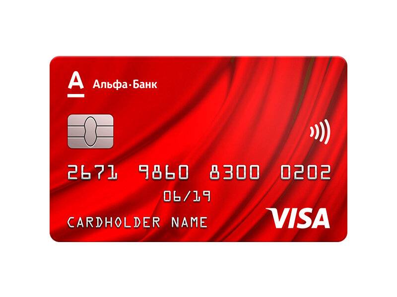 Кредитные карты альфа банка - как получить с оформлением онлайн заявки