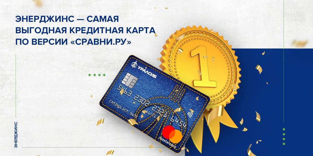 Кредитные карты в санкт-петербурге заявка онлайн, здесь 241 кредитных карт от 52 банков рф. | банки.ру
