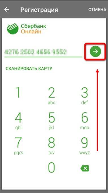 Как создать виртуальную карту сбербанка через сбербанк онлайн - nezlop.ru