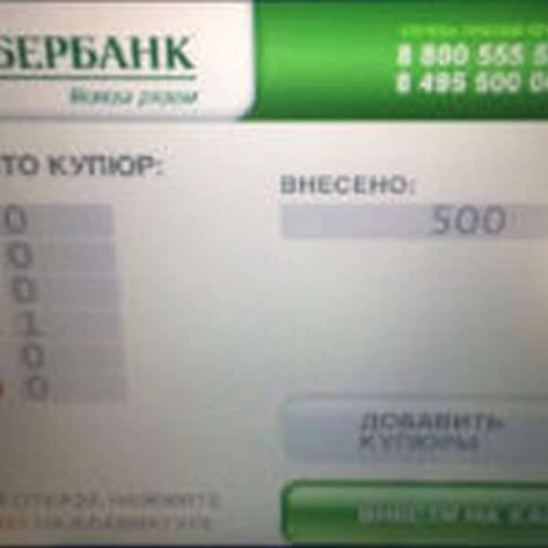 Сколько можно положить денег на карту сбербанка в 2021 году | florabank.ru
