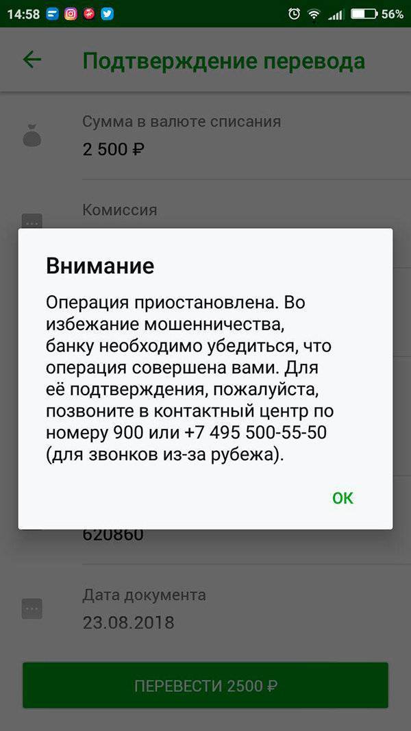 Блокировка платежной карты по инициативе банка: почему произошла и что теперь делать | moneyzz.ru