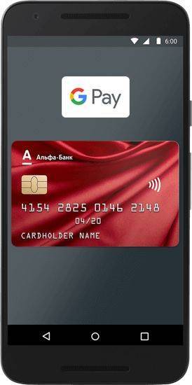 Кражи денег через мобильное приложение альфа-банк