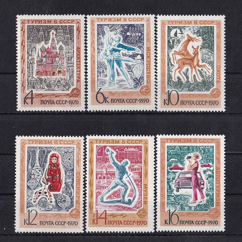Оценка почтовых марок. с чего начать?