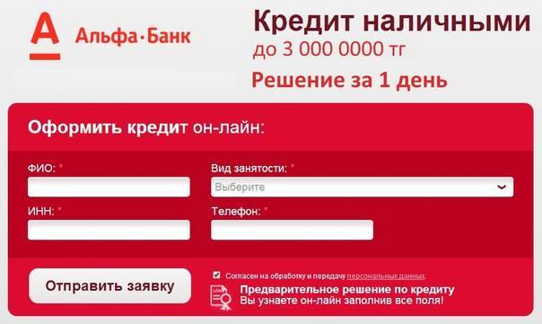 Кредит пенсионерам до 75 лет без поручителей | онлайн кредит неработающим пенсионерам до 75 лет наличными 33 банка дают на 19.10.2021 | банки.ру
