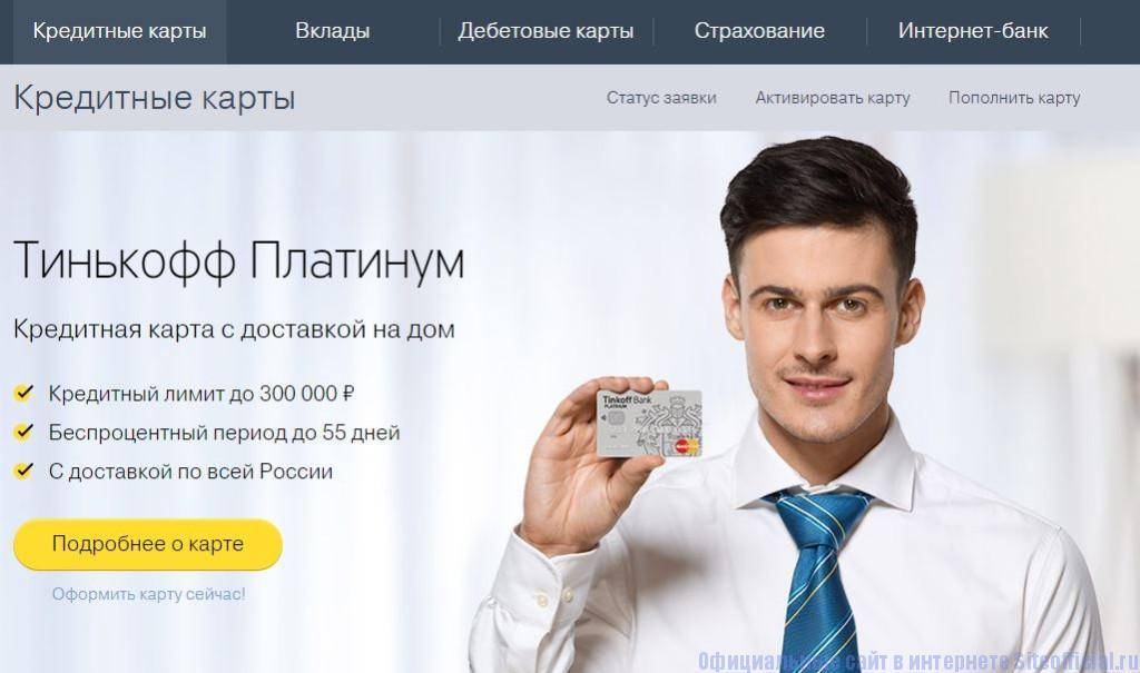 Цб лишил лицензии «премьер кредит»  10.07.2017 | банки.ру