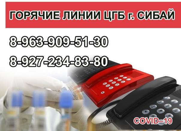 Горячая линия втб — круглосуточный телефон службы поддержки физических и юридических лиц, бесплатный номер 8800