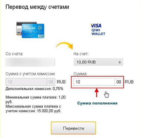 Перевод с киви на карту сбербанка через терминал, в личном кабинете кошелька или онлайн обменнике