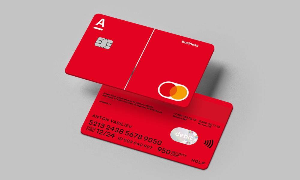 Кредитные карты: что это, как выглядят, для чего нужны кредитки