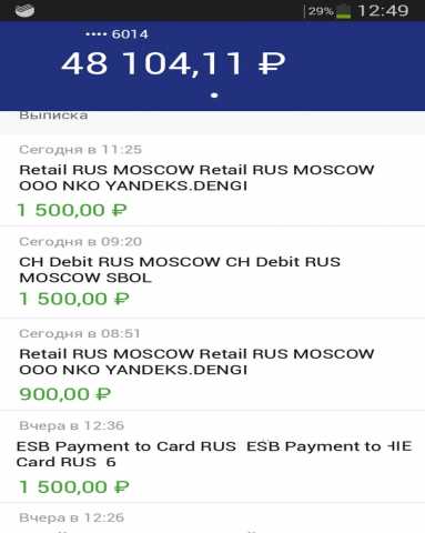 Что такое esb payment to card rus - puzlfinance.ru