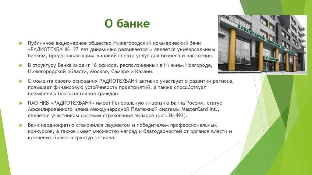 Социальная ипотека 2021 в банке уралсиб - условия, ставки и документы | банки.ру