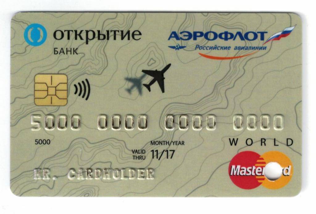 Золотая карта «аэрофлот-бонус», оформить и получить золотую дебетовую карту для миль аэрофлота — «альфа-банк»