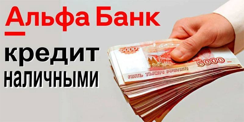 Кредит на 100 000 рублей